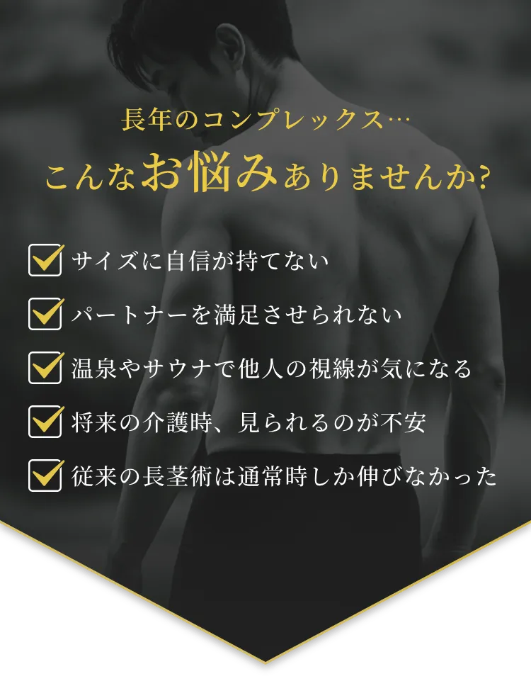 こんなお悩みありませんか？